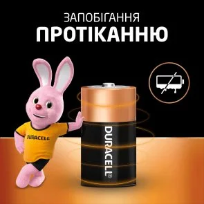 Фото: Батарейка Duracell D LR20 MN1300 BL/2 (81545439) № 3 | KTC
