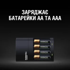 Фото: Зарядний пристрій Duracell CEF14 (2xAA 1300mAh + 2xAAA 750mAh) № 3 | KTC