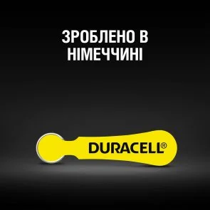 Фото: Батарейка Duracell HA10 BL/6 (5002987) № 3 | KTC