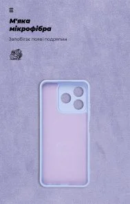 Фото: Чохол ArmorStandart for ZTE Nubia V60 - Icon Camera cover Lavender (ARM78979) № 3 | KTC