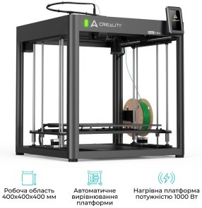 Принтер Creality Ender-5 Max