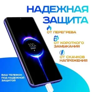 Фото: Зарядний пристрій Xiaomi HyperCharge 67W White (BHR07SKEU) № 7 | KTC