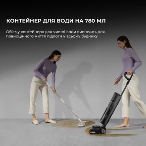 Ручний бездротовий пилосос Dreame H12 Pro Flex Reach (HHR44A)