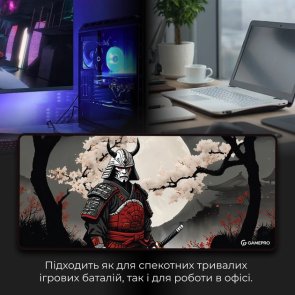 Килимок GamePro MP275BS