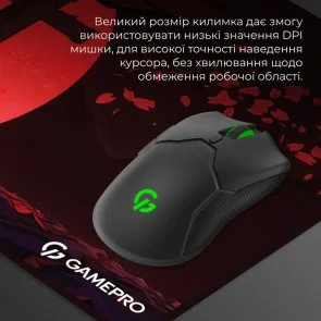 Фото: Килимок GamePro MP275R № 6 | KTC