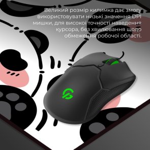 Килимок GamePro MP275WP