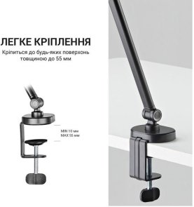 Пантограф OfficePro SA085 Black