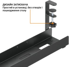 Органайзер для кабелів Officepro CT770B
