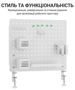 Органайзер OfficePro DO1090W