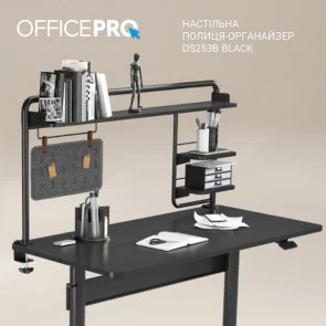 Фото: Органайзер настільний OfficePro DS253B № 8 | KTC