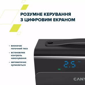 Автомобільний компресор Canyon CAI-201CB, Black