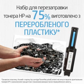 Тонер HP 154A Black (W1540A)