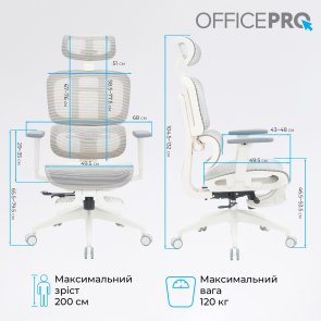 Крісло OfficePro Skyline Footrest OC750 White/Light Gray (OC750-W-LG-LG)