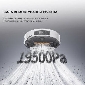 Робот-пилосос Dreame Robot Vacuum L50 Ultra (1155635)