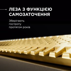 Тример Rowenta Forever Sharp Ultimate (TN6201F4)