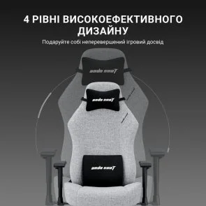 Фото: Крісло Anda Seat Luna Pro Size L Gray Fabric (AD18T-44-G-F) № 10 | KTC