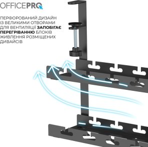 Органайзер для кабелів OfficePro CT510B