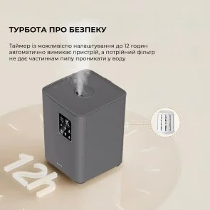 Фото: Зволожувач повітря DEERMA Humidifier DEM-F952W № 9 | KTC