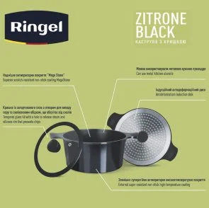 Фото: Каструля Ringel Zitrone 4.2L Black (RG-2108-24/1 BL-R) № 11 | KTC