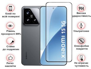Захисне скло BeCover for Xiaomi 15 5G - Black (713419)