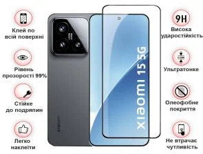 Фото: Захисне скло BeCover for Xiaomi 15 5G - Black (713419) № 3 | KTC
