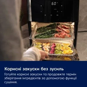 Фото: Мультипіч Electrolux 800 Series Air Fryer EAF12B (910004005.0) № 11 | KTC