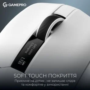 Миша GamePro Asgard Thor WL/BT/USB White (GM023W)