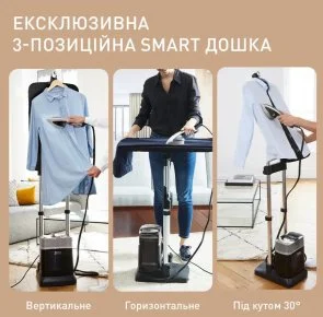 Фото: Праска з парогенератором Tefal Ixeo Power (QT2028F0) № 7 | KTC