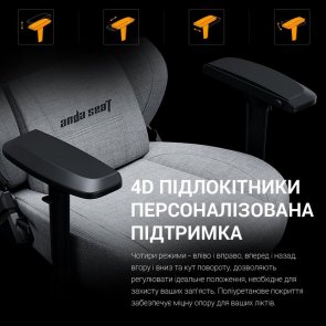 Крісло Anda Seat Phantom 3 Pro Size L Dark Grey Fabric (AD18YC-06-GB-F)