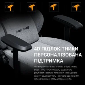 Фото: Крісло Anda Seat Phantom 3 Pro Size L Grey Fabric (AD18YC-06-G-F) № 16 | KTC