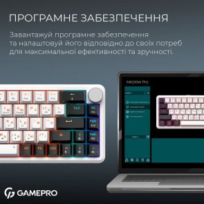 Клавіатура GamePro Asgard Valhalla MK210B Pro RGB WL/BT/USB White (MK210W Pro)