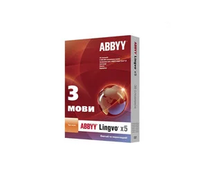 Фото: Офісний пакет ABBYY Lingvo x5 українська BOX № 3 | KTC