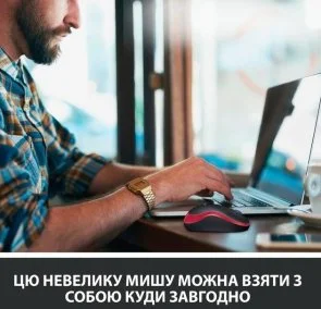 Фото: Миша Logitech M185 Red (910-002237) № 10 | KTC