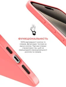 Фото: Чохол ArmorStandart for Apple iPhone 15 Pro - ICON2 Case Guava (ARM70527) № 4 | KTC