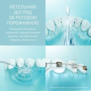 Фото: Іригатор Panasonic EW-DJ26-A321 № 14 | KTC