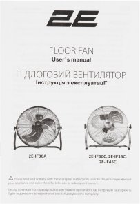 Вентилятор 2E IF30A Black (2E-IF30A)