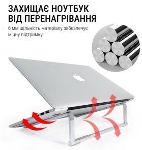 Підставка для ноутбука OfficePro (LS530S)