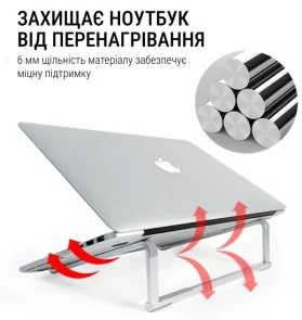 Фото: Підставка для ноутбука OfficePro LS530S Silver № 12 | KTC