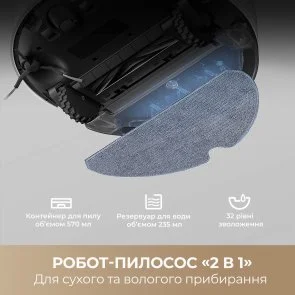 Фото: Робот-пилосос Dreame Bot F10 (RLF11SA) № 2 | KTC