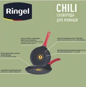 Фото: Сковорода Ringel Chili 25cm (RG-1101-25) № 6 | KTC