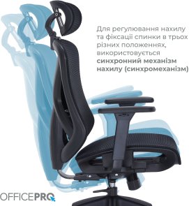Крісло OfficePro Atlas OC630-B-B-B Black