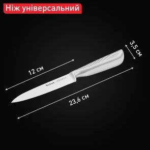Фото: Ніж кухонний універсальний Tefal Precision 12cm Stainless steel (K2890524) № 8 | KTC