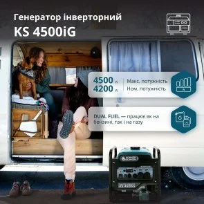 Фото: Генератор Könner & Söhnen KS 4500iG (KS4500IG) № 14 | KTC