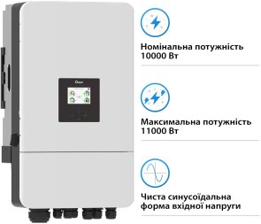 Інвертор Deye SUN-10K-SG05LP3-EU-SM2 10000W