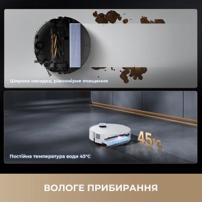 Робот-пилосос Dreame Aqua 10 Ultra Track Complete Black (RLR81CE-1-BL)
