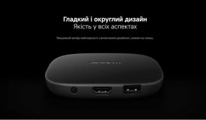 Медіаплеєр Xiaomi TV Box S 3nd Gen