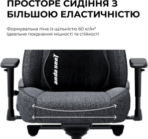 Крісло ігрове Anda Seat Novis Plus Fabric Size XL, Dark Grey