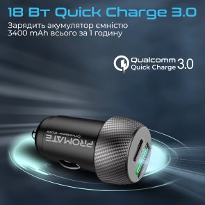 Автомобільний зарядний пристрій Promate DriveGear-20W Black (drivegear-20w.black)
