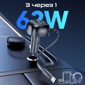 Автомобільний зарядний пристрій Promate PowerDrive-RC65 (6959144067216)