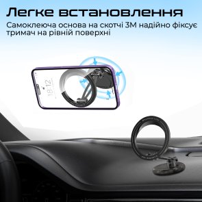 Кріплення для мобільного телефону Promate MagHoop-Lite Black (maghoop-lite.black)